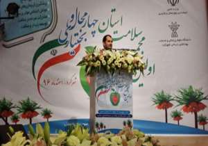 توسعه پایدار جامعه، با افراد سالم محقق می‌شود