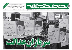 وقتی وزیرخارجه فرانسه، به در بسته خورد