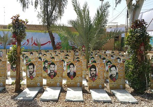 برگزاری یادواره شهدای جهاد کشاورزی آبادان