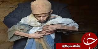 کشف مردی غارنشین با وضعیتی عجیب! +فیلم
