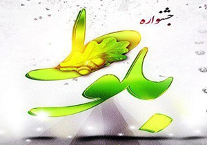 شهرستان ممسنی میزبان جشنواره بزرگ بلوط