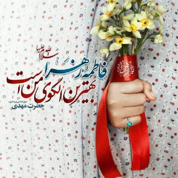 عکس&zwnj;نوشته&zwnj;هایی زیبا به مناسبت روز مادر