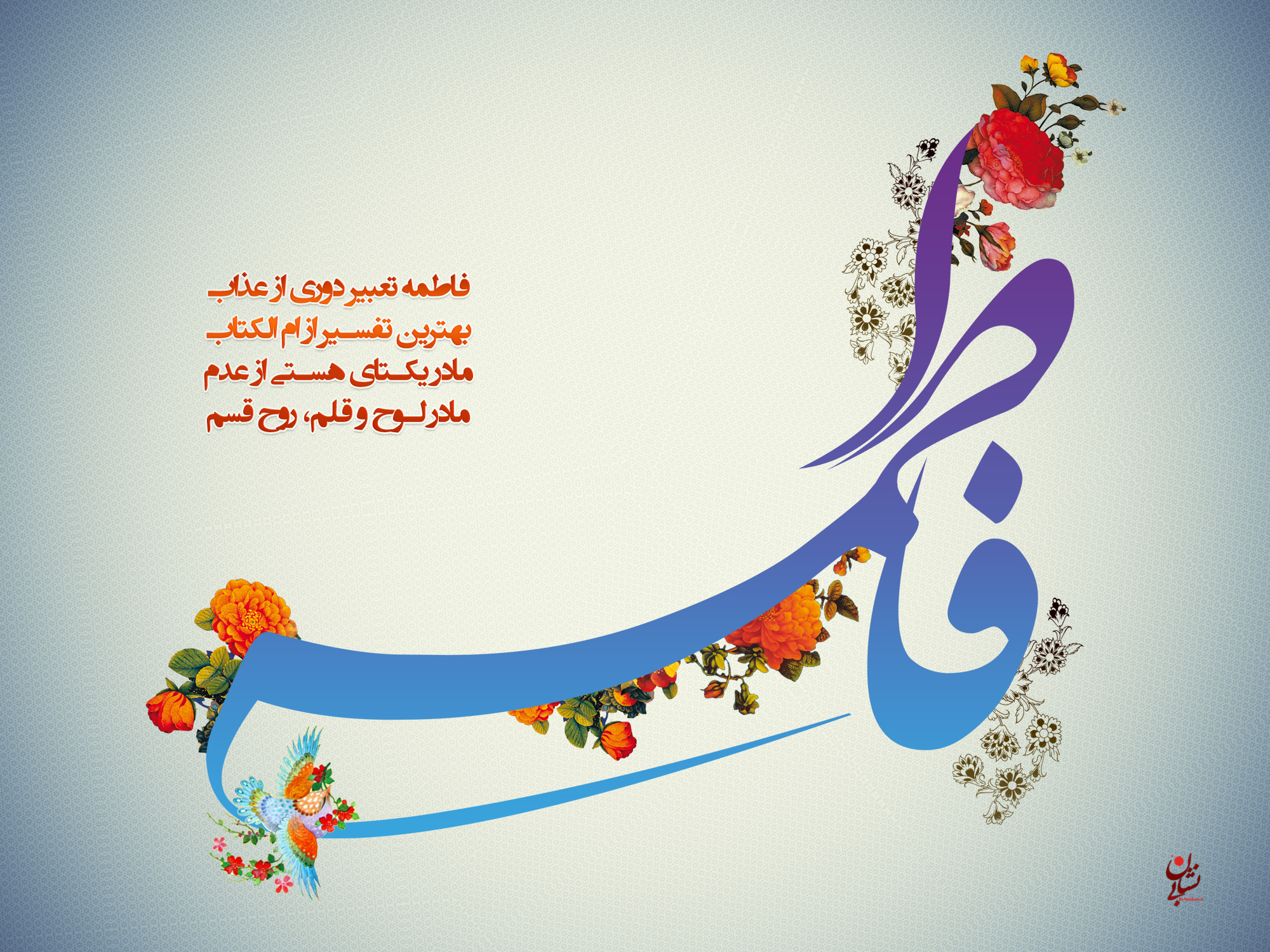 والپیپر والپیپر