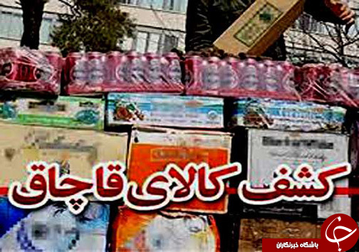 نگاهی گذرا به مهمترین رویداد&zwnj;های پنج شنبه ۱۷ اسفندماه در مازندران