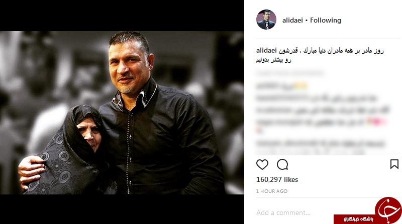 پست اینستاگرامی علی دایی به مناسبت روز مادر