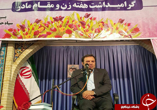 پررنگتر کردن حضور زنان در عرصههای مدیریتی استان لرستان پررنگتر کردن حضور زنان در عرصههای مدیریتی استان لرستان