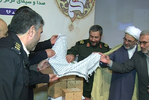 رونمایی پلاک در زنجان