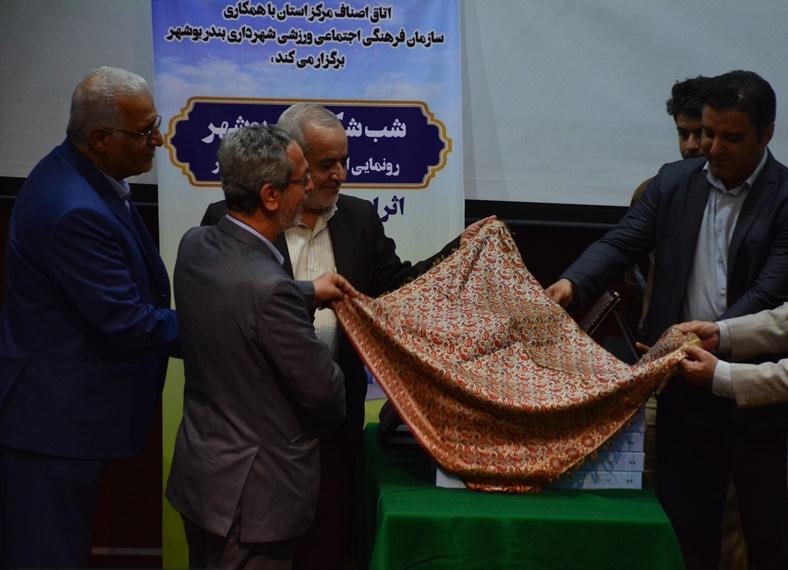 همایش 