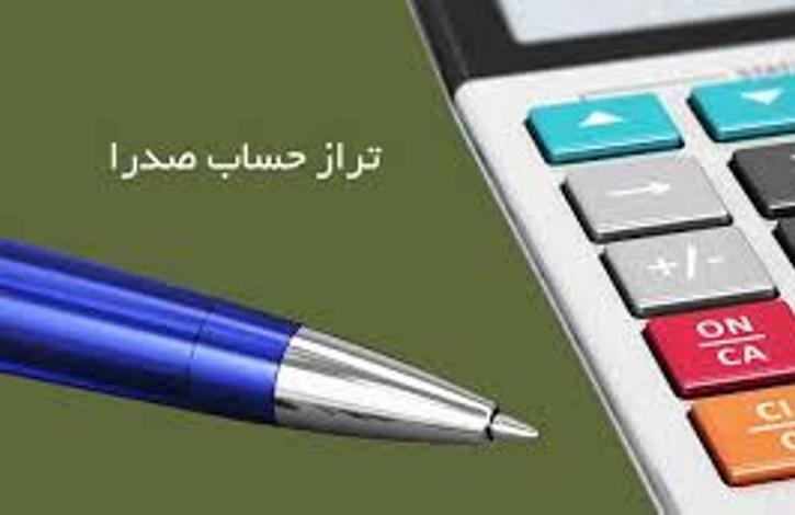 تراز مالی شرکت صنایع دریایی ایران پس از ۱۵ سال مثبت شد