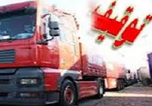 ۷ میلیارد کالای قاچاق در پلدختر کشف و ضبط شد