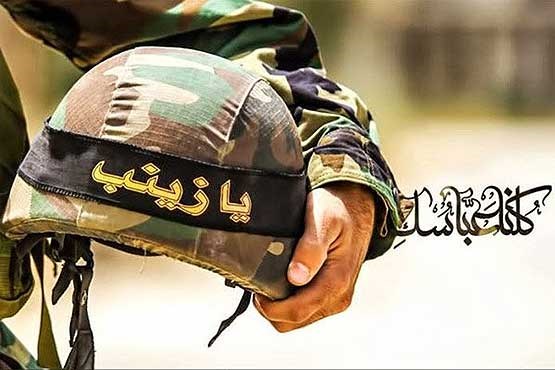 وعده صادقی که توسط مدافعان حرم محقق شد