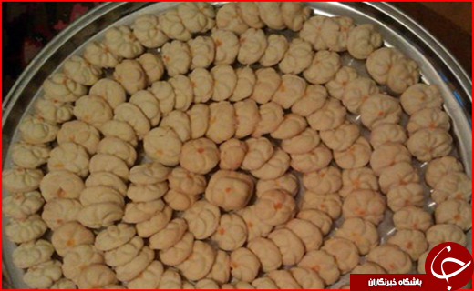 سفر به خنک