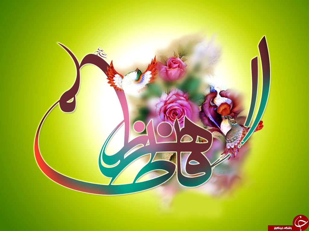 چه کسانی وارث علم فاطمه(س) هستند؟