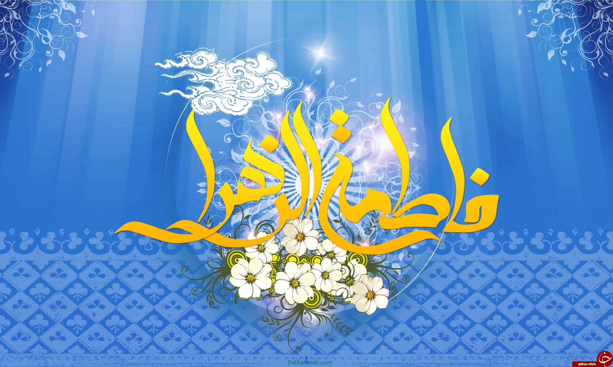 چه کسانی وارث علم فاطمه(س) هستند؟