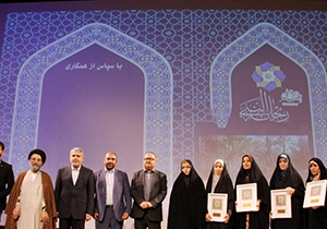 تجلیل از برگزیدگان جایزه ادبی ریحانه