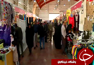 برپایی نمایشگاه فروش بهاره در قزوین