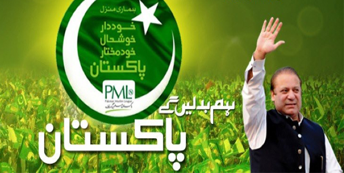 موافقت دادگاهی در پاکستان با حضور حزب ملی مسلم لیگ در انتخابات