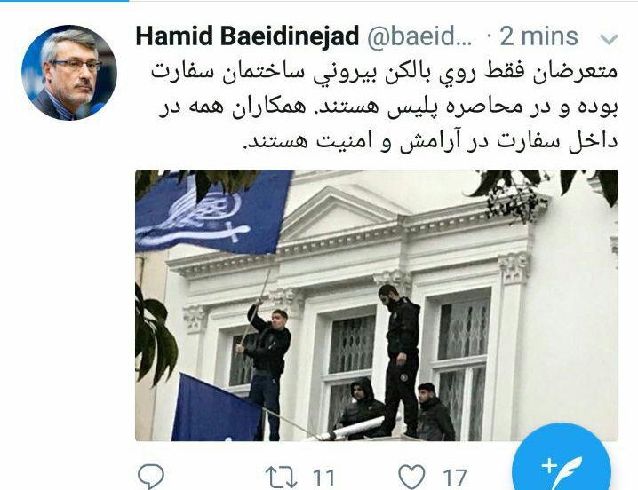 تعداد اندکی از طرفداران فرقه شیرازی به سفارت ایران در لندن تعرض کردند