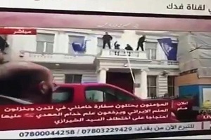 تصاویری از هجوم تعرض کنندگان به سفارت ایران در لندن+ فیلم