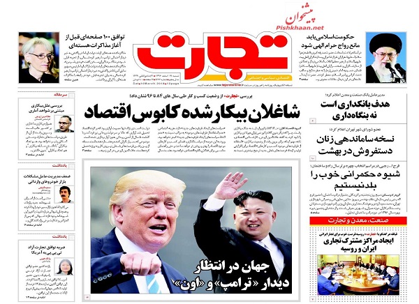 از