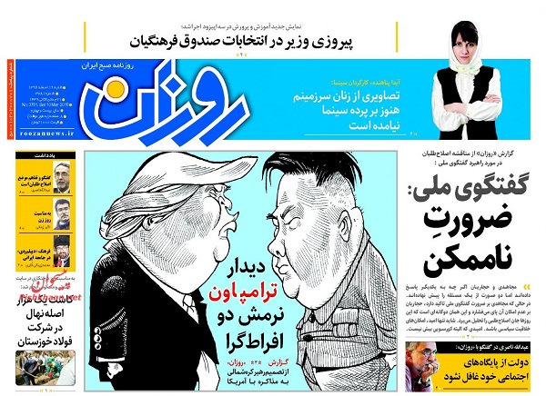 از