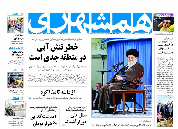 از تا شوک جهان از پیشنهاد 