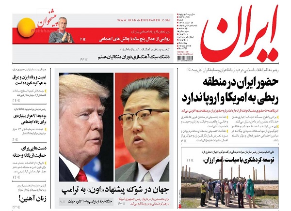 از تا شوک جهان از پیشنهاد 