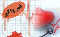 آماری از مهم&zwnj;ترین بیماری&zwnj;های غیرواگیر در زنان ایرانی