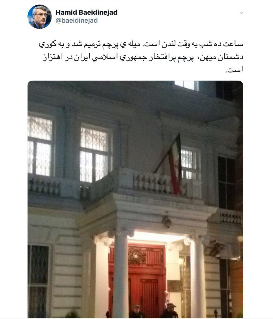 اهتزار پرچم ایران در سفارت انگلیس