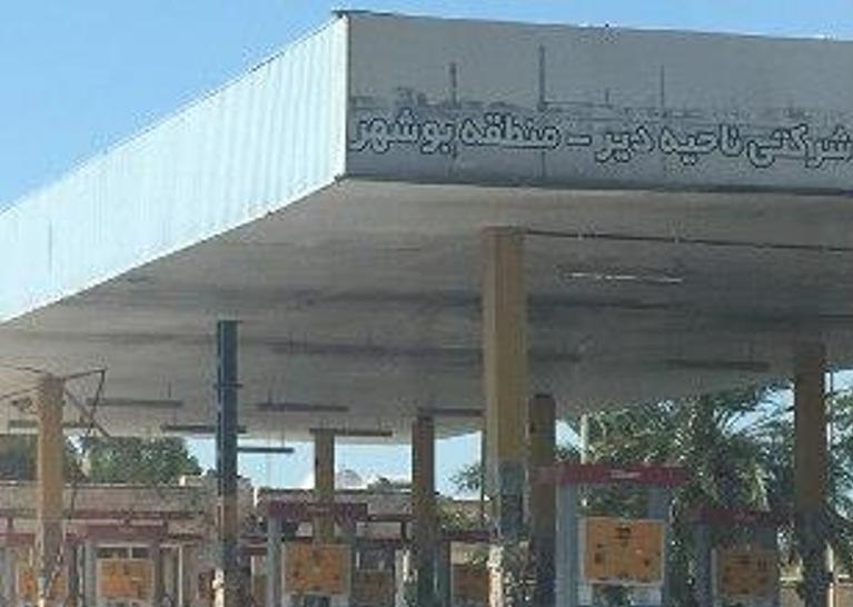 اختلال در عرضه سوخت دیری&zwnj;ها را با مشکل روبرو کرد