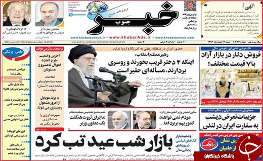از سوت تغییر فرمانداران تا دخل خالی شهرداری
