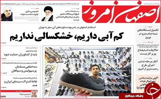 از سوت تغییر فرمانداران تا دخل خالی شهرداری