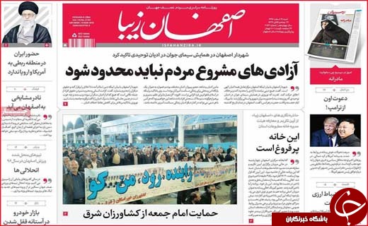 از سوت تغییر فرمانداران تا دخل خالی شهرداری