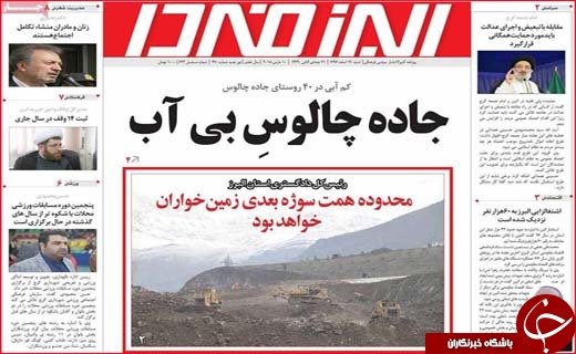 از سوت تغییر فرمانداران تا دخل خالی شهرداری