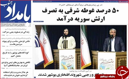 از سوت تغییر فرمانداران تا دخل خالی شهرداری