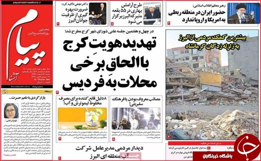 از سوت تغییر فرمانداران تا دخل خالی شهرداری