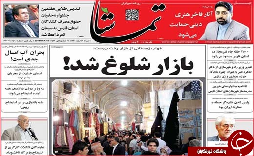 از سوت تغییر فرمانداران تا دخل خالی شهرداری