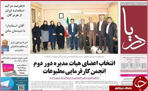 از سوت تغییر فرمانداران تا دخل خالی شهرداری