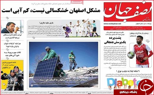 از سوت تغییر فرمانداران تا دخل خالی شهرداری