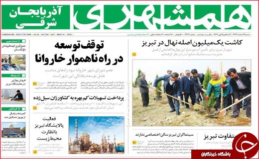 از سوت تغییر فرمانداران تا دخل خالی شهرداری