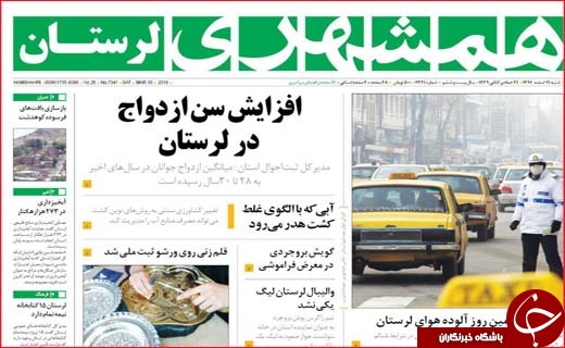 از سوت تغییر فرمانداران تا دخل خالی شهرداری