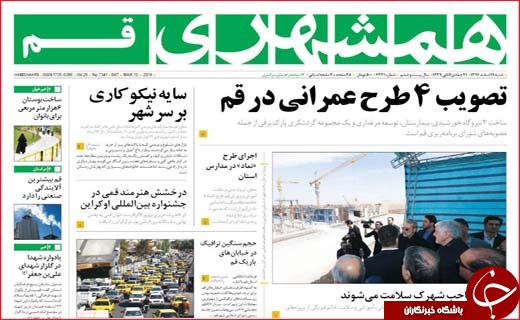 از سوت تغییر فرمانداران تا دخل خالی شهرداری