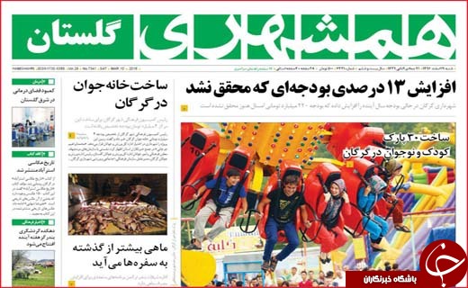 از سوت تغییر فرمانداران تا دخل خالی شهرداری