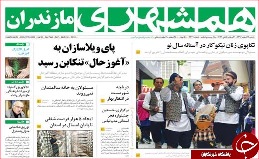 از سوت تغییر فرمانداران تا دخل خالی شهرداری