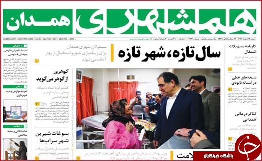 از سوت تغییر فرمانداران تا دخل خالی شهرداری