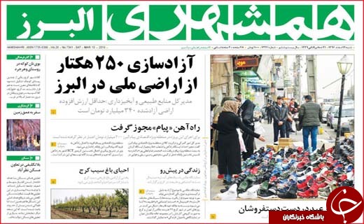 از سوت تغییر فرمانداران تا دخل خالی شهرداری