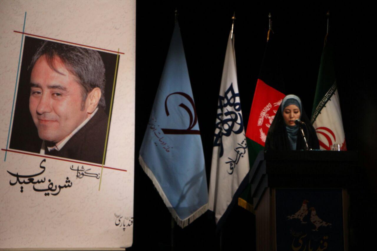 برگزیدگان جشنواره قند پارسی معرفی شدند + تصاویر