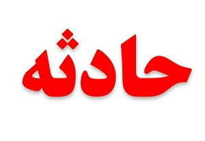 ۱۰۰۸ مصدوم بر اثر وقوع ۳۵۲ حادثه ویژه طی هفته گذشته
