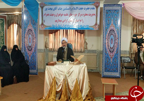 فعالیت ۵۰۰ مرکز حوزوی خواهران در سراسر کشور+تصاویر