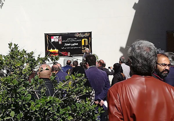 پیکر همایون شهنواز تشییع شد/ خاکسپاری در بوشهر